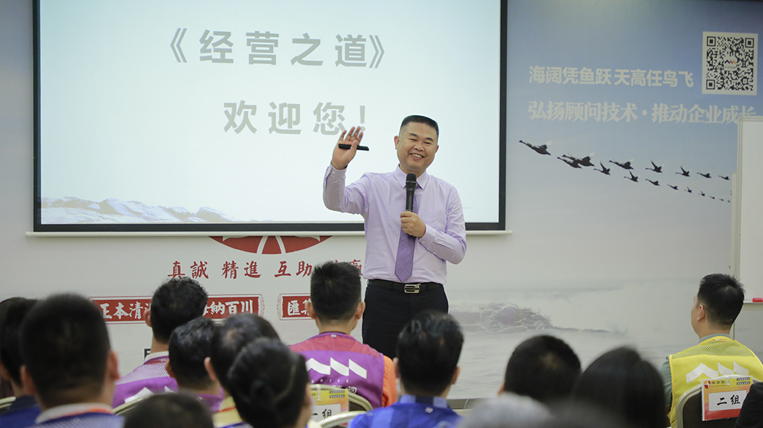 教會(huì)您如何施展領(lǐng)袖魔力，