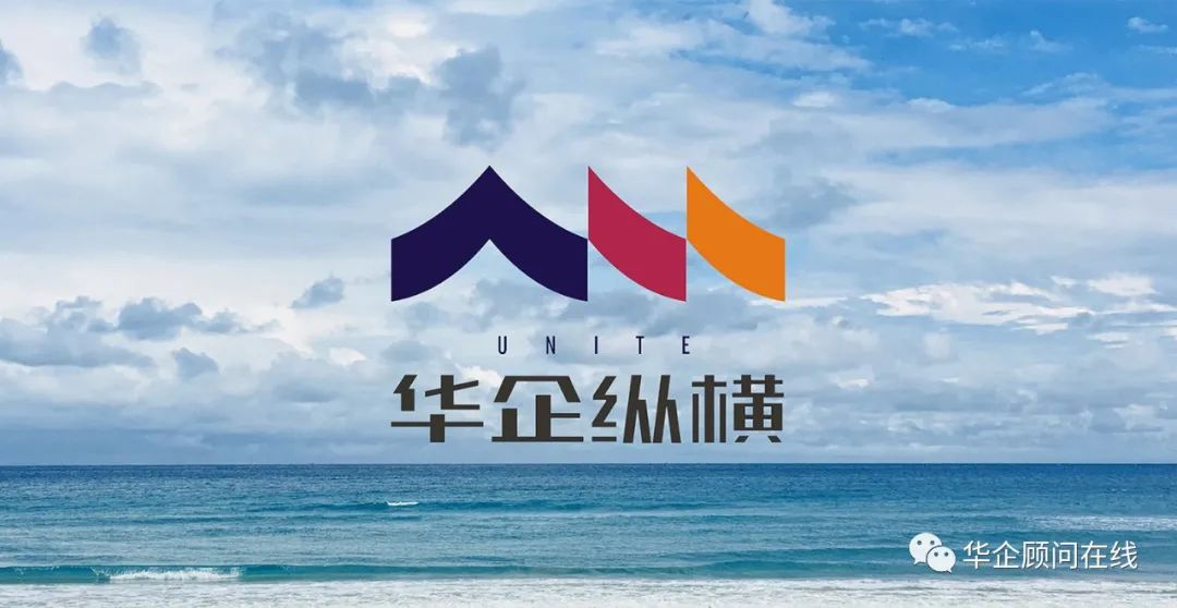 [總裁班培訓(xùn)]如何構(gòu)建人才培養(yǎng)體系