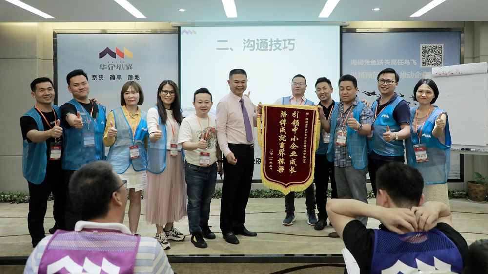 [總裁班培訓(xùn)]上海企業(yè)培訓(xùn)-做好員工培訓(xùn)計(jì)劃的5大步驟